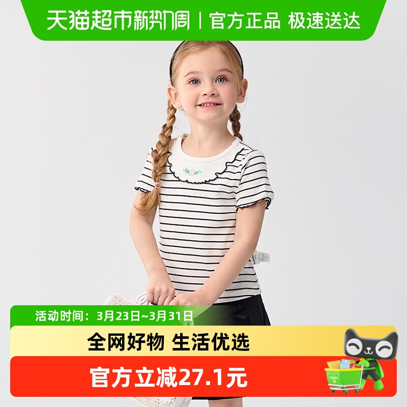 巴拉巴拉童装宝宝短袖女童T恤儿童上衣夏装正肩内搭绣花