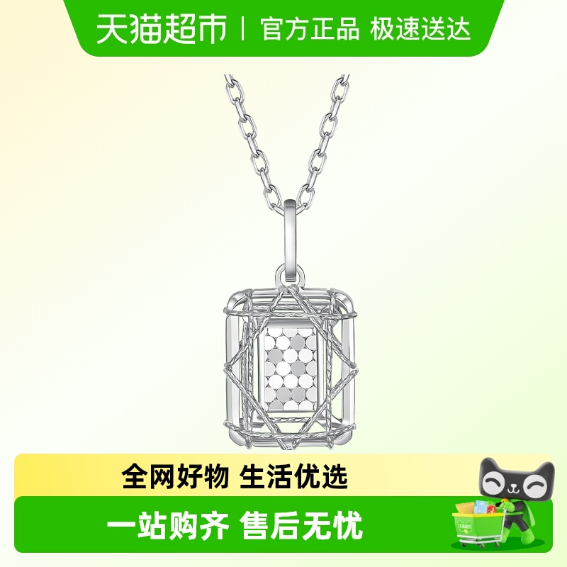 LUKKWAIFOOK/六桂福铂金吊坠