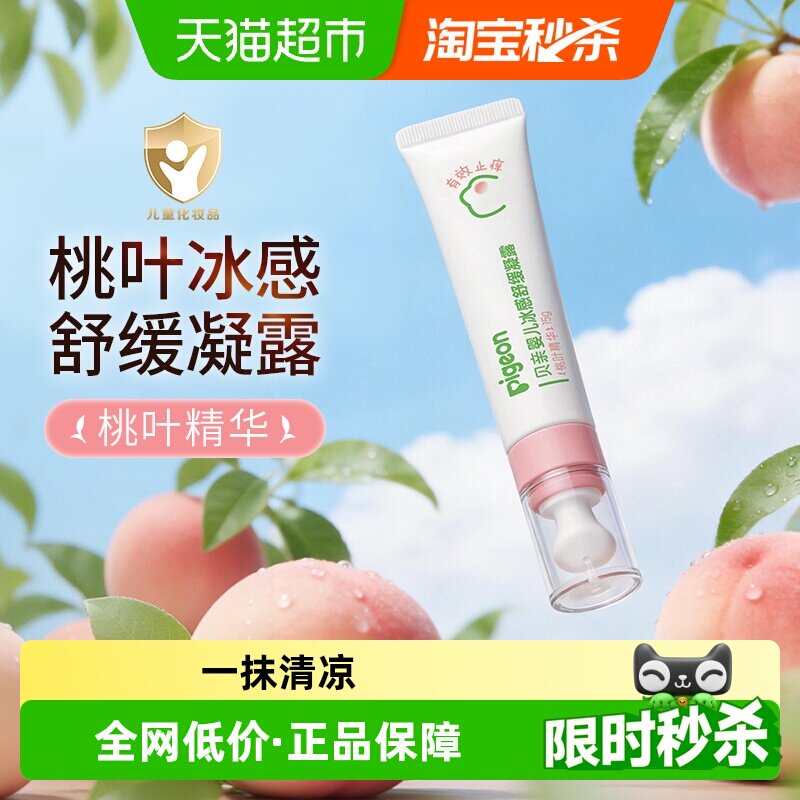 商品图