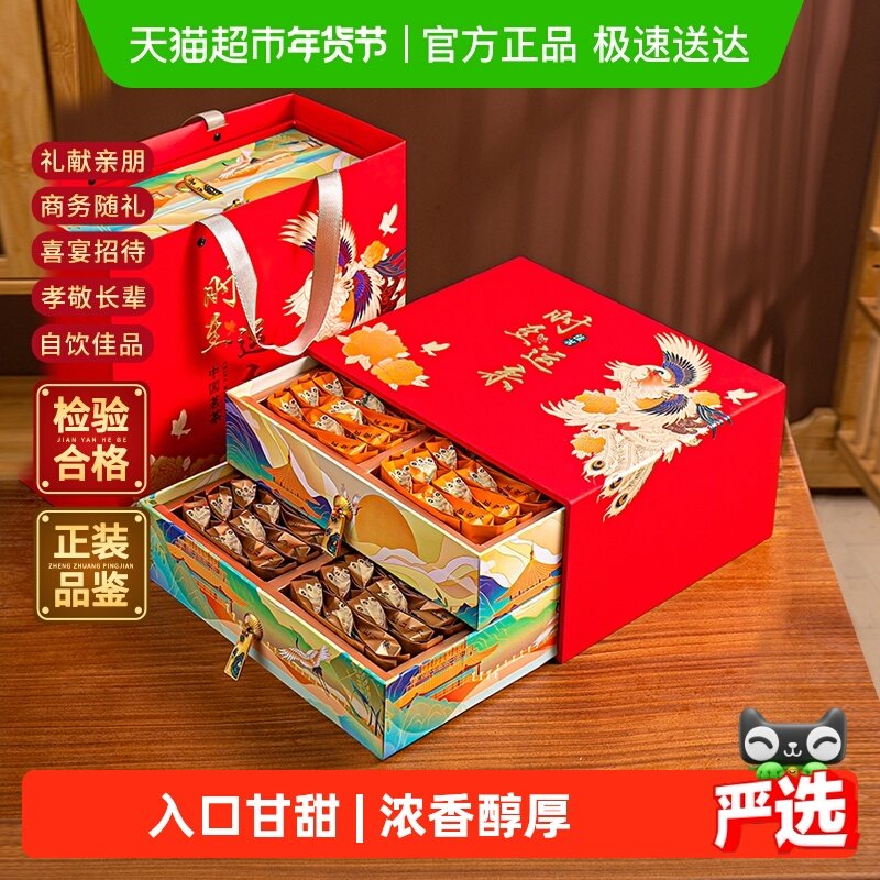 醉然香正山小种红茶叶特级浓香型金骏眉武夷红茶浓香送领导礼盒装,茶,正山小种,淘宝优惠券,粉丝福利购,淘宝优惠卷