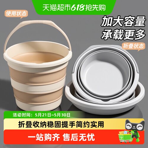 千屿加厚折叠洗漱桶手提设计