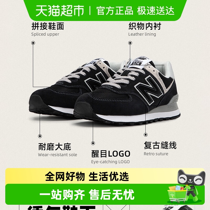 NewBance男休闲鞋