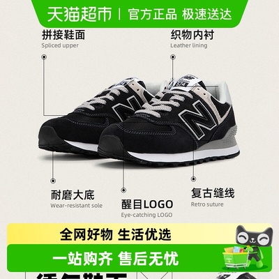 NewBance男休闲鞋