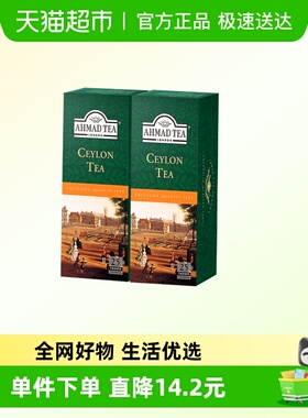 英国AHMAD TEA/亚曼进口茶叶斯里兰卡锡兰红茶25包*2盒