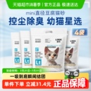 LORDE里兜猫砂豆腐猫沙强除臭低尘原味易结团 爆款 猫砂