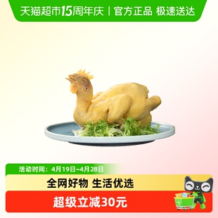 温氏白切鸡 900g
