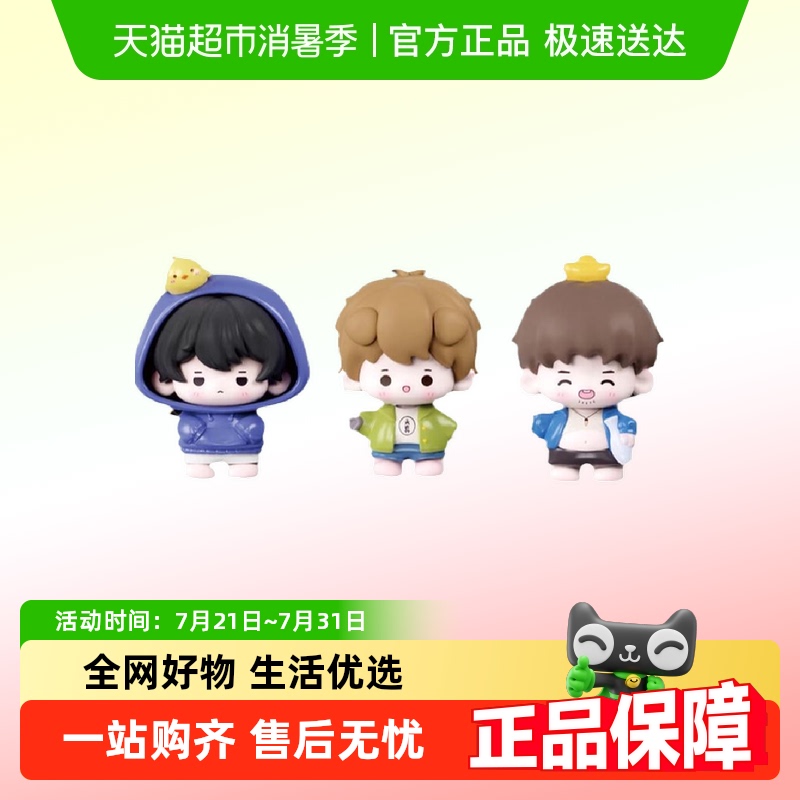 kkv麦乐微美盗墓笔记萌玩盲盒