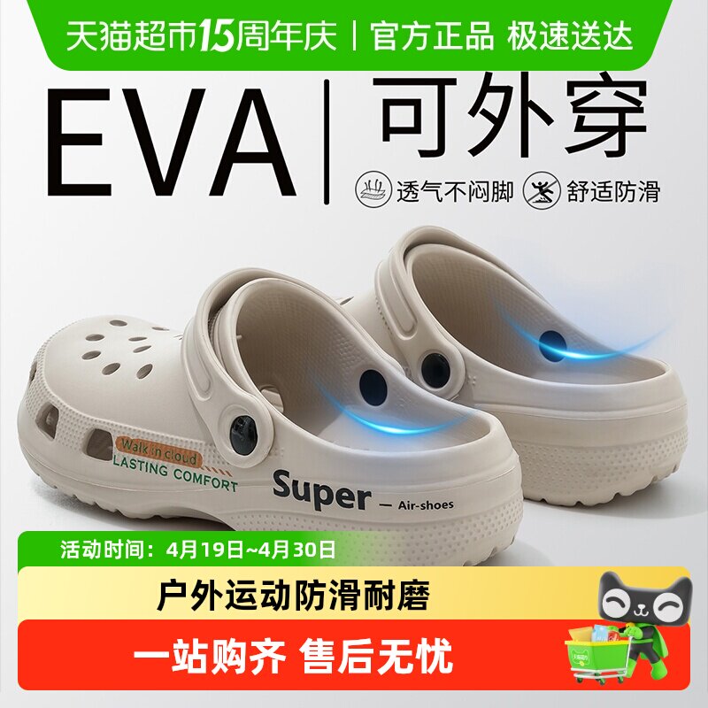 利达妮厚底洞洞鞋男士夏季2026新款外穿防滑运动沙滩司机开车凉鞋