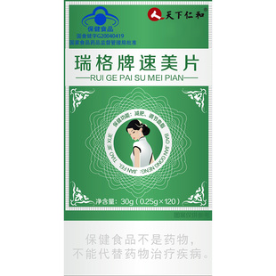 中医减肥】瘦身燃脂排油刮油胶囊产品大肚子官方正品神器加强版