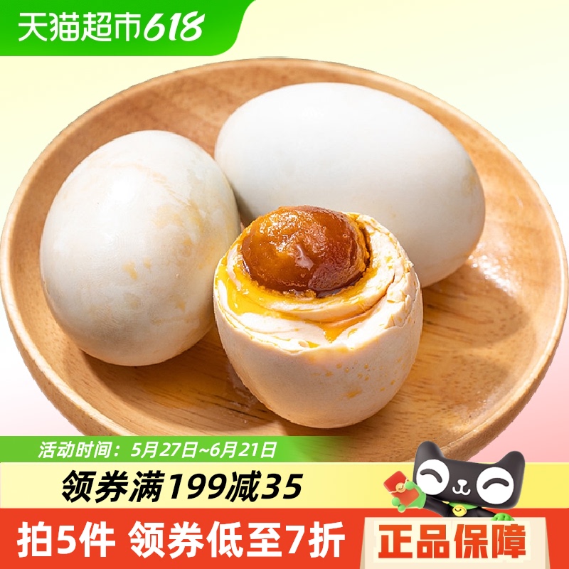 ڸѼ60g*20öѼǺѼ伴ʳ139.5Ԫ5(27.9Ԫ/)
