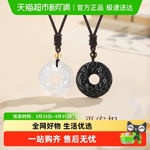 GLTEN黑耀石貔貅平安扣吊坠新中式 饰品礼物送女友 项链男女情侣款