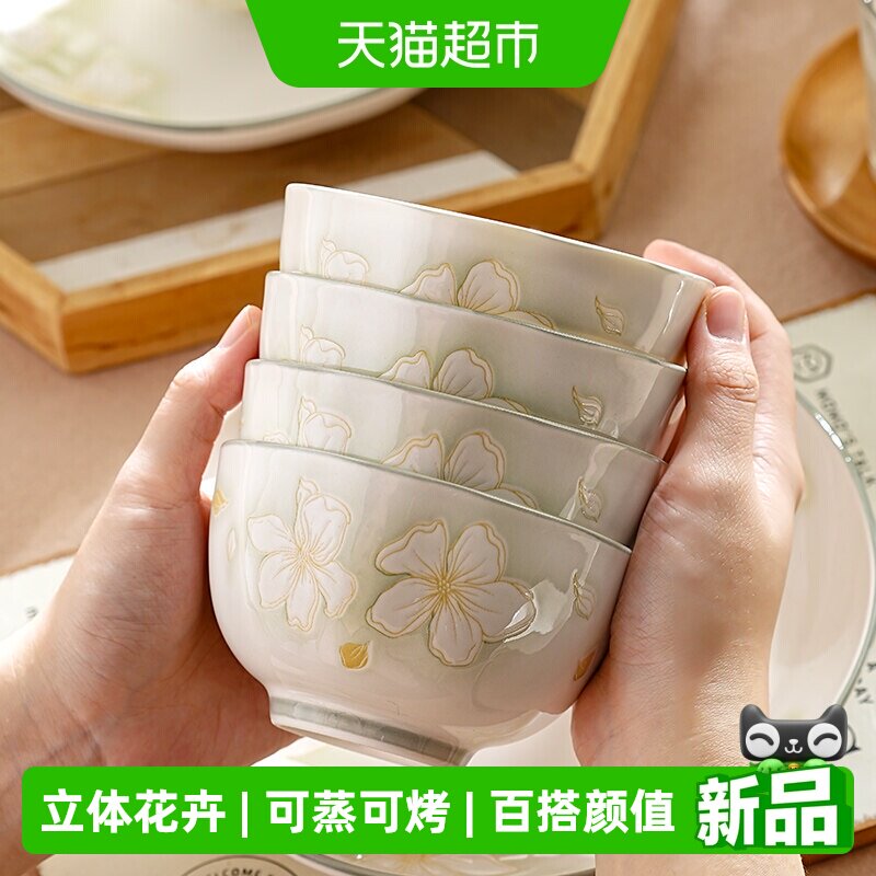美康之家ins风陶瓷碗碟套装图片