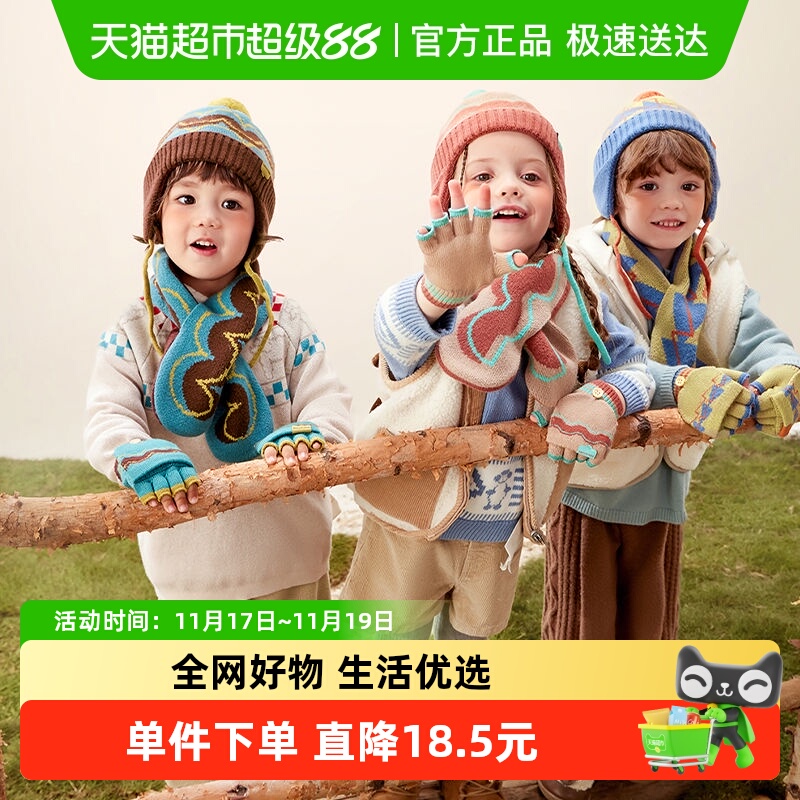 Kocotree儿童手套秋冬季保暖手套