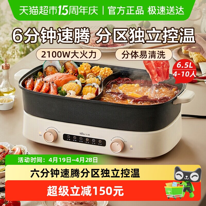 Bear/С��ԧ��������÷���ʽ�������๦�ܵ���� 241.02Ԫ