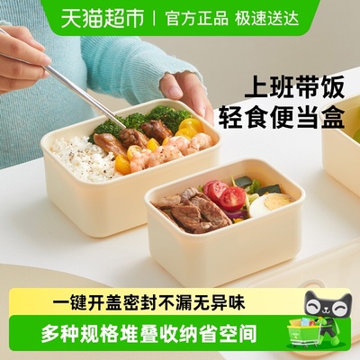 Neoflam保鲜盒塑料食品级密封盒