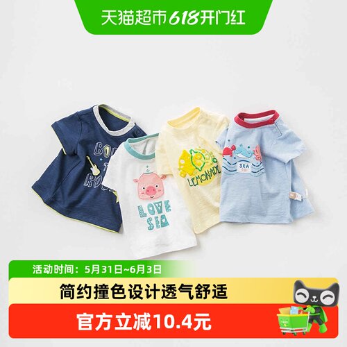 戴维贝拉男童T恤夏装小童衣服
