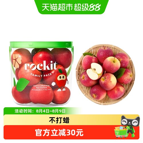ROCKIT/乐淇抱抱桶火箭苹果