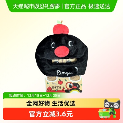 kkv卡通企鹅狗狗装扮宠物用品