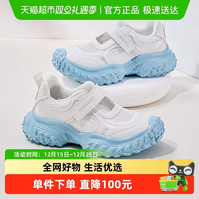 英氏中大童新款运动鞋单网透气款便捷魔术贴螺纹防滑大底男女童鞋