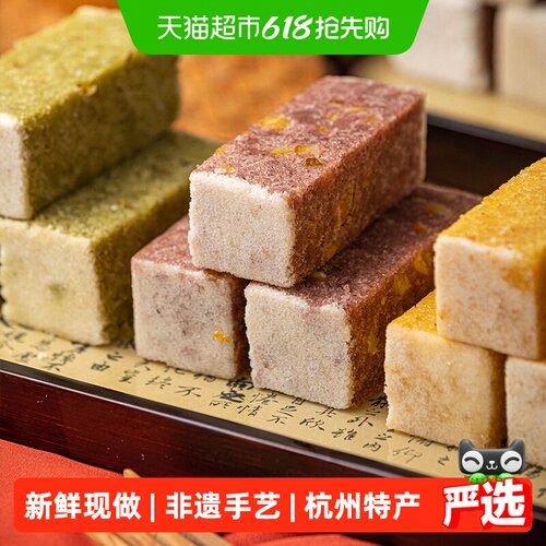 杨先生江南特产芡实糕开袋即食