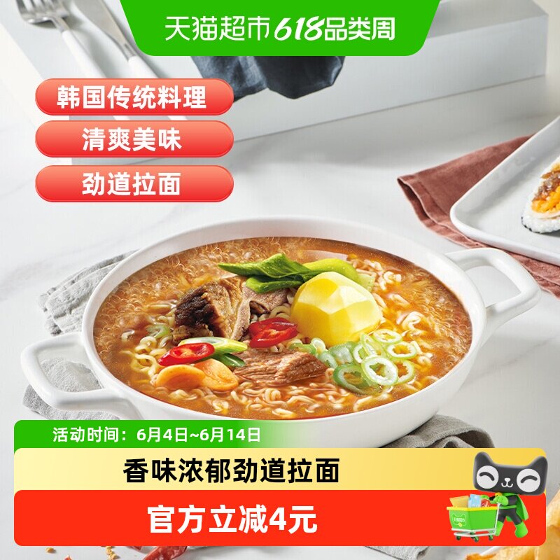 农心辛拉面土豆排骨泡面方便面食品速食面条早餐