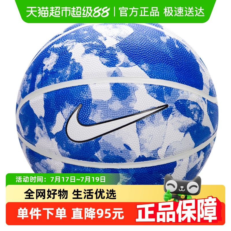 Nike/ͿPRM ENERGY DEFLATEDĥ7ųⳡ259Ԫ