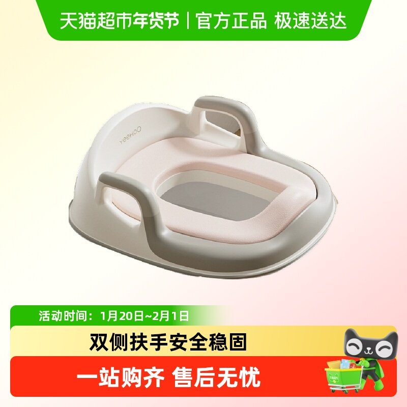 英氏儿童马桶坐便圈辅助器男孩女宝宝专用坐垫带梯子小孩厕所家用,婴童用品,浴盆/浴桶,淘宝优惠券,粉丝福利购,淘宝优惠卷