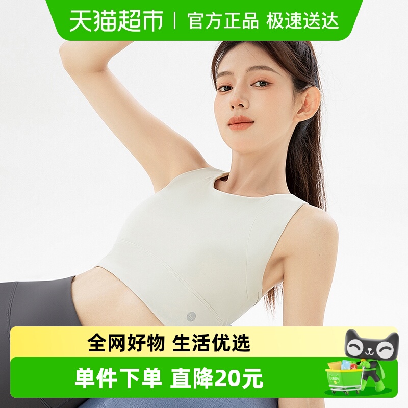 361°防震运动背心瑜伽上衣