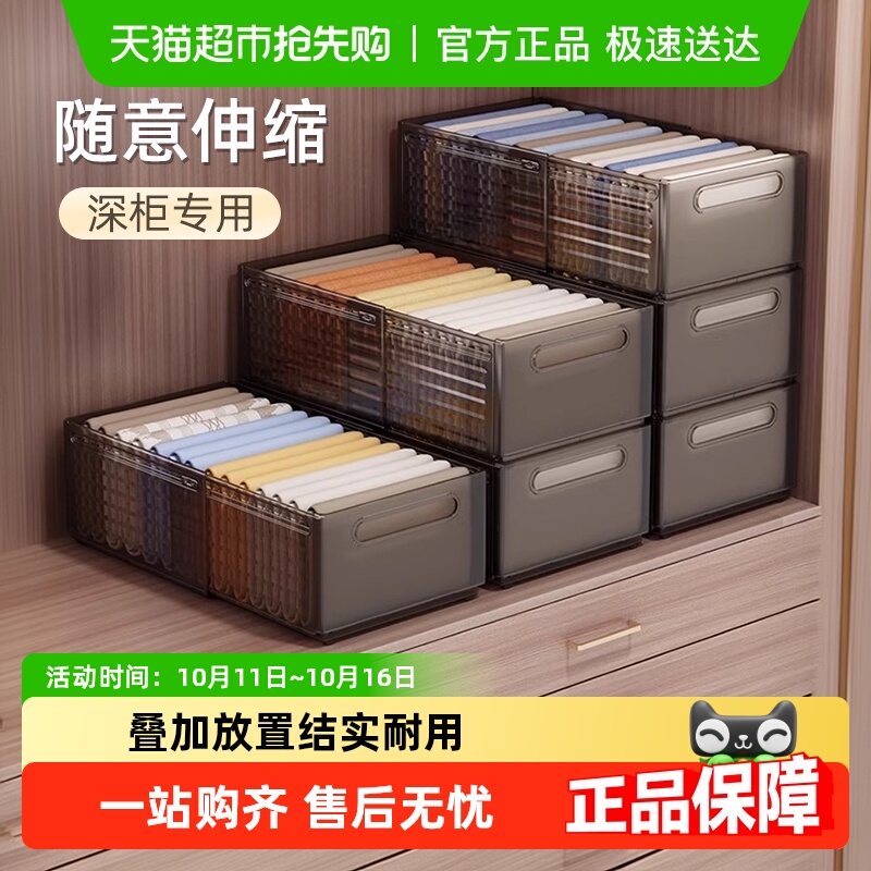 优勤可伸缩家用衣柜衣物收纳箱