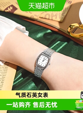 Casio卡西欧时尚商务女表LTP-1169D-7A