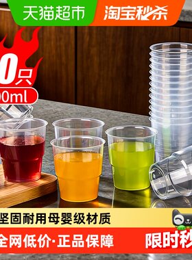 优奥航空杯母婴级200ml*50只
