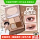 卡姿兰四色眼影盘日常淡妆大地色2025新款 正品 大牌多色系综合盘女