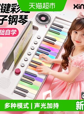 欣格37键彩虹电子琴益智乐器玩具