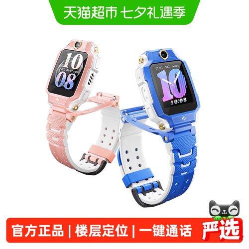 小天才新品楼层定位高清视频通话