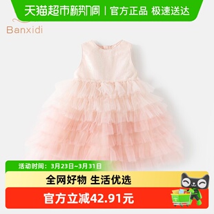 宝宝蓬蓬纱裙 儿童公主裙子周岁礼服夏季 班喜迪女童连衣裙夏装 新款