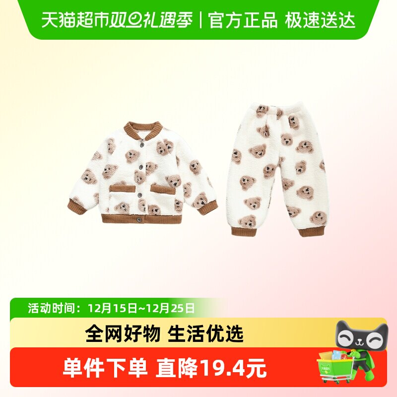 玉婴坊法兰绒卡通开衫套装