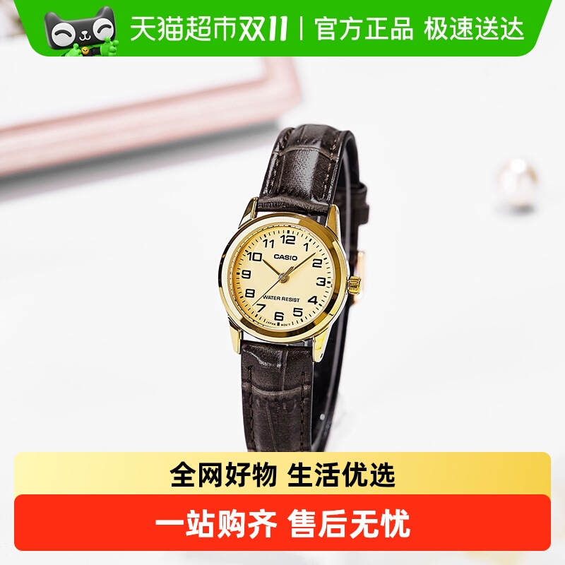 Casio卡西欧小巧石英指针式手表