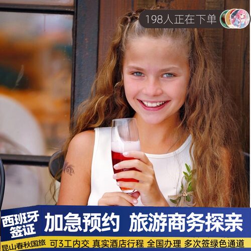 【VIP通道材料简+优质团队+规范流程】 【办签国多 48小时加急】 【行程规划 培训 多人从头跟到尾】 【多年经验支持 办理无忧】