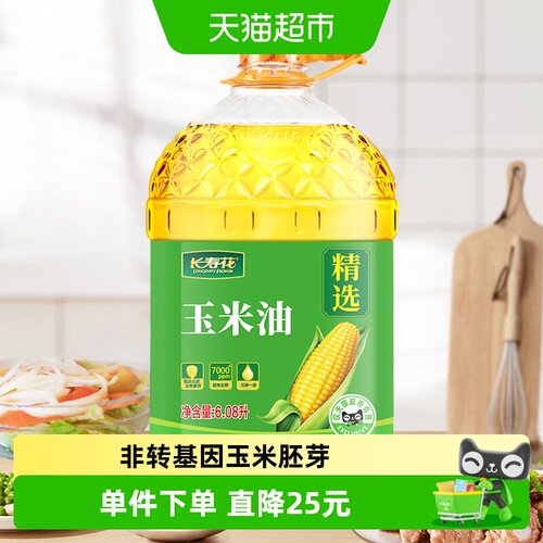 长寿花非转基因压榨食用油6.08L