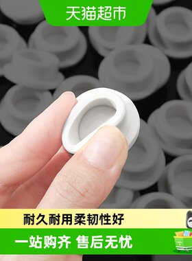 乐缔洗脸面盆溢水口硅胶密封盖