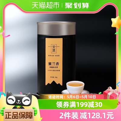 宋凰蜜兰香茶叶-乌龙茶100g