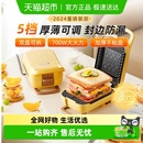 小熊三明治早餐机家用加厚三明治机小型多功能烤面包机轻食吐司机