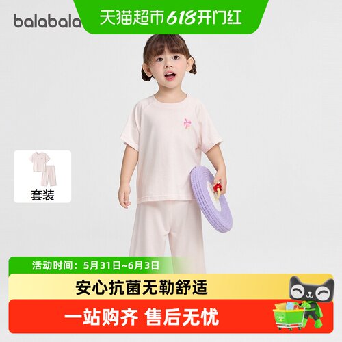 巴拉巴拉balaOne家居服短袖短裤