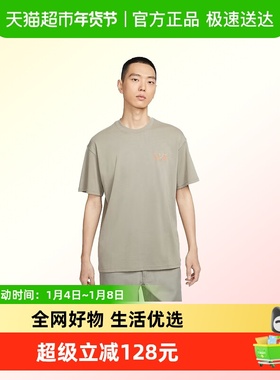NIKE耐克男子AS U NSW TEE M90 LBR CRFT运动短T恤HJ0615-320