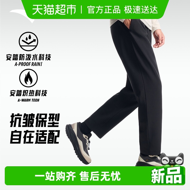 安踏加绒梭织运动长裤男士2025冬季新款健身跑步直筒裤通勤休闲裤