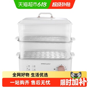 荣事达电蒸锅炖蒸煮一体大容量多用途锅电煮锅蒸蛋器蒸包子