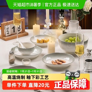 家用2025新款 几物森林碗碟套装 简约釉下彩轻奢乔迁碗筷盘陶瓷餐具