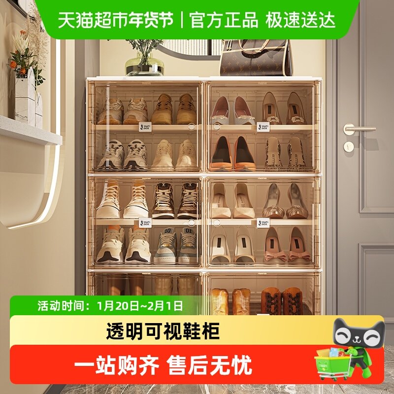 蚂蚁盒子鞋架子塑料收纳家用玄关门口新款爆款短靴免安装轻奢鞋柜,收纳整理,鞋盒,淘宝优惠券,粉丝福利购,淘宝优惠卷