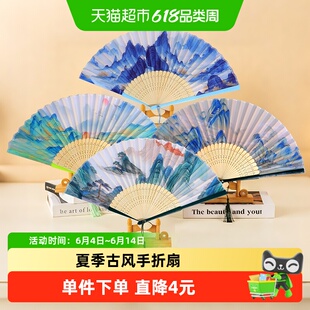 新新精艺夏季古风折扇汉服旗袍舞蹈儿童学生夏日随身折叠扇子