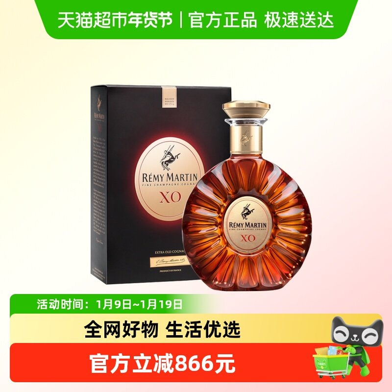 Remy Martin/人头马XO1500ml 优质香槟区 干邑白兰地 进口洋酒